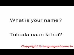 Pin On Punjabi Language