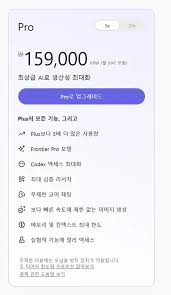 GPT 5.5 >>>> 제미나이 3.5 - 클리앙