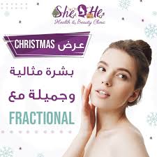 عروض #Christmas وأسعار مميزة خلال العرض ⬇️💜 Fractional CO2 💬 الفوائد 💬  1. نضارة البشرة. 2. معالجة آثار حب الشباب و الندبات الجراحية. 3. معالجة  التصبغات كالكلف و الوحمات الصباغية. 4. معالجة