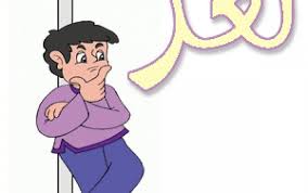 معنى دائن في البنك باللغة العربية موسوعة سبايسي