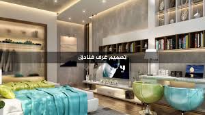 ديكورات غرف نوم نظام فنادق