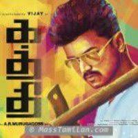 Kaththi Kathi 2014 Tamil Mp3 Songs Free Download Masstamilan Isaimini Kuttyweb