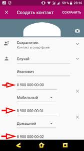 Kak Uznat Nomer Telefona V Telegramme Po Niku Posmotret Nomer