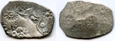 Silver karshapana 550-461 BC Magadha Janapanada, Ancient India - Series I  silver coin, Bhattiya to Ajatashatru (ca.550-461 BC) G/H #189 | MA-Shops