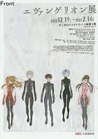 Other ladies concept art by moyoco anno. Evangelion 3 0 1 0 Thrice Upon A Time Promotional Poster Typeb Ebay