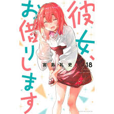 Rent-A-Girlfriend(Kanojo, Okarishimasu) vol.18 - Kodansha Comics (japanese  version)