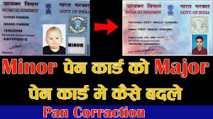 How To Change Minor Pan Card To Major Online Minor To Major Pan Apply From Nsdl Youtube