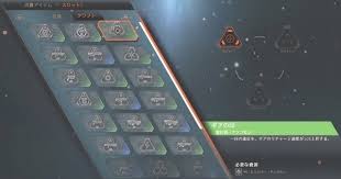 Anthem おすすめ消費アイテム 印 一覧 アンセム ゲームウィズ Gamewith