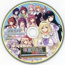 Amazon | 催眠クラス WONDERFUL -女子全員、知らないうちにまた妊娠してました- ソフマップ デジタルコンテンツディスク CD |  アニメ・萌えグッズ 通販