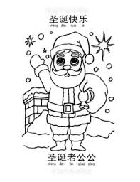 Showing 12 coloring pages related to hermie. Character Color Sheets Worksheets Teaching Resources Tpt