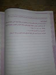 الامتحان التجريبى مادة الديناميكا باللغة العربية الصف الثالث الثانوى يونيو 2021، امتحان الوزارة التجريبى ديناميكا الصف الثالث الثانوى يونيو 2021 Ø¥Ø¬Ø§Ø¨Ø© Ø§Ù…ØªØ­Ø§Ù† Ø§Ù„Ø¯ÙŠÙ†Ø§Ù…ÙŠÙƒØ§ Ù„Ù„ØµÙ Ø§Ù„Ø«Ø§Ù„Ø« Ø§Ù„Ø«Ø§Ù†ÙˆÙŠ Ø§Ù„Ø§Ø²Ù‡Ø±ÙŠ 2020 Ø¥Ø¬Ø§Ø¨Ø© Ø§Ù…ØªØ­Ø§Ù† Ø¯ÙŠÙ†Ø§Ù…ÙŠÙƒØ§ Ø«Ø§Ù†ÙˆÙŠØ© Ø£Ø²Ù‡Ø±ÙŠØ©