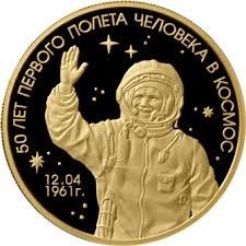 юбилейная монета 10 рублей 50 лет первого полета в космос Zolotaya Moneta 50 Let Pervogo Poleta Cheloveka V Kosmos 1000 Rublej 155 5 Gr Kupit V Zolotom Zapase Cena Pokupki Prodazhi Zolotoj Monety
