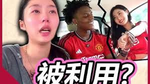 1080p中字】甲亢哥雇佣女友直播全过程，最后女友要求下播的原因让人意想不到。_哔哩哔哩_bilibili