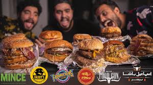 رحله البحث عن أفضل مطعم برجر في مصر Youtube