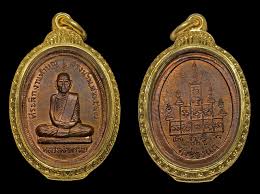 Ven.'s collections are very sought after mainly in hongkong and thailand. Rian Thamboon Song Nam Luang Phor Phrom Wat Chongkae Be2517