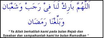 Berikut ini adalah pembahasan tentang doa bulan ramadhan atau doa memasuki bulan ramadhan atau doa menyambut ramadhan yang lebih lengkapnya sering kita dengar adalah doa untuk menyambut bulan rajab, bulan sya'ban dan bulan ramadhan. Amalan Bulan Rajab