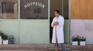 Η σκιά ματιών που ταιριάζει σε όλες τις γυναίκες και θα είναι must την. Agries Melisses H Gynaika Toy Prokoph Einai Mia Koykla Fwtos Binteo Irafina
