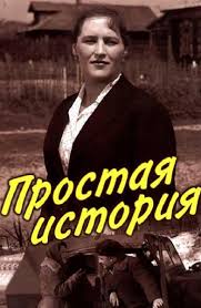 тени исчезают в полдень все серии подряд в хорошем качестве Film Predsedatel Smotret Onlajn Besplatno Vse Serii Podryad V Horoshem Hd Kachestve