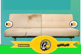 شركة تنظيف الكنب بالمدينة المنورة شركة شراء اثاث مستعمل المدينة المنورة النسر الذهبي 0561047663