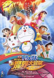 Lista nickfinder free fire já pre programado para uso, se quiser. Doraemon The Movie Nobita S New Great Adventure Into The Underworld 2007 Imdb