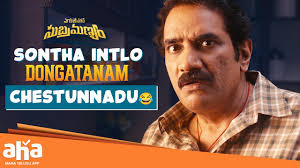 Rao Ramesh Secretly Steals at Home 😂💰