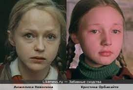 Юрий никулин и кристина орбакайте в картине «чучело». Chuchelo Na Likeness Ru Novye Shodstva V Nachale Stranica 4