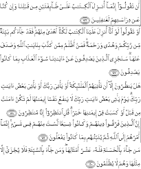 Hasil gambar untuk surat alquran