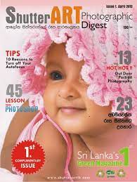 Shutterart Photography Magazine Flickr