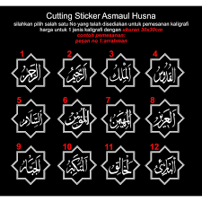 Dapatkan pelbagai contoh gambar mewarna tulisan khat yang awesome. Jual Cutting Sticker Kaligrafi Asmaul Husna Sticker Mobil Sticker Mushola Kab Tangerang M Sticker Family Tokopedia