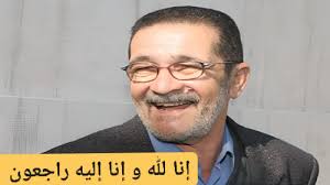 ليساسفة بلاد العز lissasfa la fierté