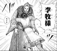 最新ネタバレ キングダム 645 646話 考察 趙国の未来を奪った悼襄王の遺言 漫画ネタバレ感想ブログ キングダム 漫画 ネタバレ カイネ