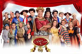 مسرح مصر الموسم الاول الحلقة 14 الرابعة عشر مسرحية مواهب كامله Tv Programmes Fictional Characters Disney Princess