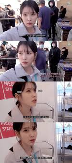아이유 각막 손상된 듯, 눈 너무 아파…드림 촬영 중 무슨 일? - 머니투데이