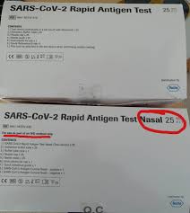 3.421 νέα κρούσματα, 754 διασωληνωμένοι, 83 θάνατοι. Self Test O Dermitzakhs Apanta Se Osoys Miloyn Gia Lan8asmenh Paralabh Ligh Sobarothta Den Blaptei Ygeia Iefimerida Gr