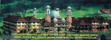 Ma'had tahfizdul qur'an darul hijrah. Wakaf Pembangunan Maahad Tahfiz Darul Quran Wal Qiraat Khir Khalid