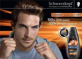 Justice Joslin Fan Page