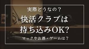 Tono Culture