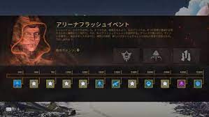 May 04, 2021 · シーズン9以降で登場するワットソンの『kawaii voltage』スキンがリーク #apex #. Apex Legends ã‚¢ãƒªãƒ¼ãƒŠãƒ•ãƒ©ãƒƒã‚·ãƒ¥ã‚¤ãƒ™ãƒ³ãƒˆç¬¬2å¼¾ãŒé–‹å§‹ ã‚­ãƒ£ãƒ©ã‚¹ã‚­ãƒ³ Apexãƒ'ãƒƒã‚¯ã‚'ç²å¾—å¯èƒ½ Gamefavo