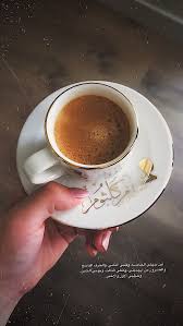 Jun 24, 2021 · حميّ الفرن على حرارة 180 درجة مئوية. Ø£ Ø­ Ù€Ù€Ø¨ Ù€Ù€Ùƒ Coffee Lover Pink Abstract Art Coffee