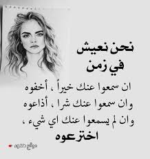 تعمل آفا كقاتلة مأجورة لمنظمة سوداء. ÙƒÙ„Ø§Ù… Ø¬Ù…ÙŠÙ„ Ø¬Ø¯Ø§ Ø¹Ù† Ø§Ù„Ø­ÙŠØ§Ø© Ø§Ù‚ÙˆØ§Ù„ ÙˆØ­ÙƒÙ… Ù‚ØµÙŠØ±Ø©