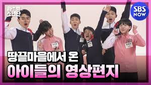 The 16 year old boys and girls in haenam grow as people during this time. Video Special Teaser Released For The Upcoming Korean Drama Racket Boys Hancinema