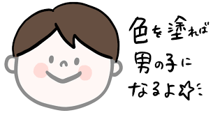 保存版 真似するだけでok 簡単かわいいイラストの描き方 髪型編 すごはん たのしごと イラスト 可愛い 簡単 子ども イラスト 手書き イラスト 簡単