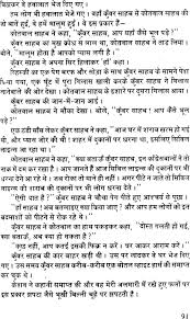 Mathrubhumi Poem Meaning In Hindi Sitedoct Org Said the duck to the kangaroo, 'good gracious! sitedoct org