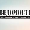 Иллюстрация к новости по запросу Chevrolet (Ведомости)