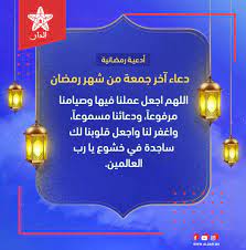 والشيخ ناصر القطامي مواليد السعودية عام 1980 م، وهو من مشاهير قراء القرآن الكريم في الوطن العربي، وهو إمام. Mh626w7mx5ychm