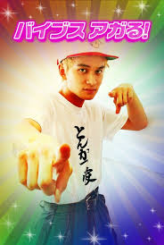 ボード takumi kitamura のピン