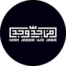 Check spelling or type a new query. Kali Grafi Man Jadda Wajada Maka Penulis Berharap Setelah Dibuatnya Makalah Ini Motivasi Kita Dalam Menjalani Hidup Ini Akan Semakin Bertambah Dan Menjadi Lebih Baik Miss You Beb Aletha