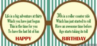 30th Birthday Poems Birthday Poems 30th Birthday Poem Birthday Wishes Messages