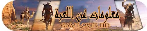 Game Over Hd شرح تحميل لعبة Assassin S Creed Odyssey بجميع الأضافات و ترجمة العربية