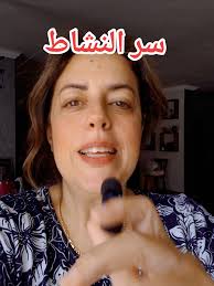 اكتشف منتج داجو بروتين لزيادة النشاط